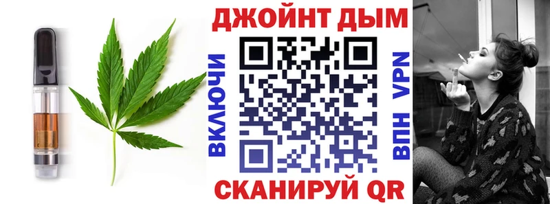Печенье с ТГК марихуана  Чекалин 
