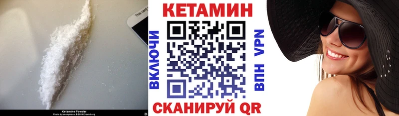 КЕТАМИН ketamine  omg как зайти  Чекалин  наркошоп 