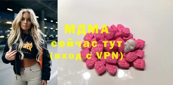 мяу мяу кристалл Абдулино