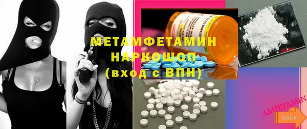 мет Абаза