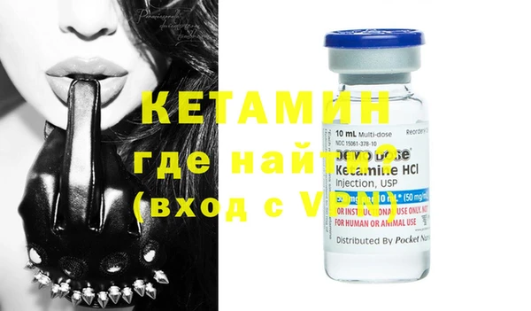 мяу мяу кристалл Абдулино