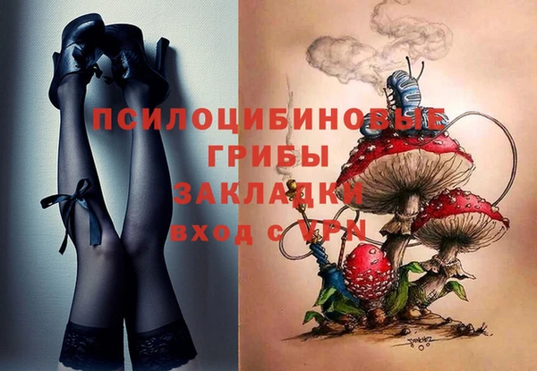 кокаин колумбия Абинск