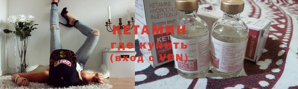мяу мяу кристалл Абдулино