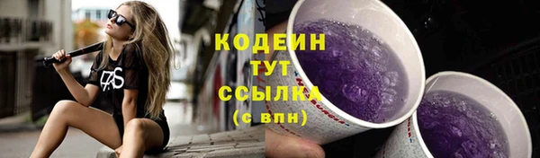 мяу мяу кристалл Абдулино
