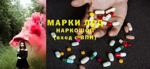 марки nbome Новодвинск