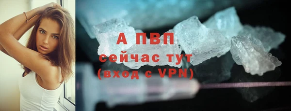 мяу мяу кристалл Абдулино