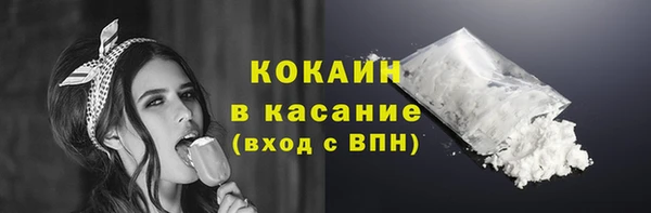 мяу мяу кристалл Абдулино