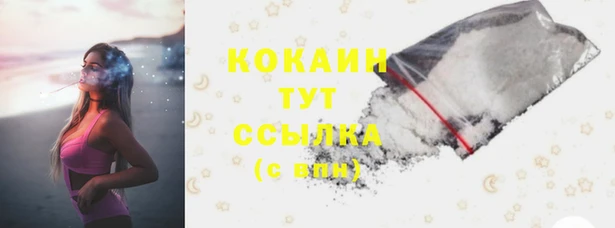 мяу мяу кристалл Абдулино