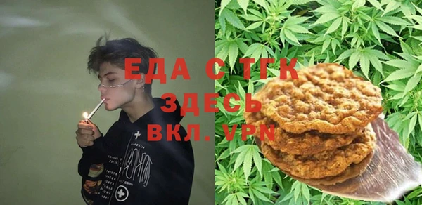 мет Абаза