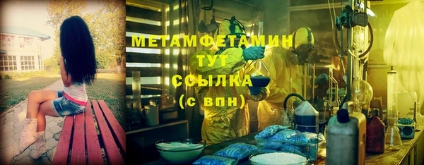 мет Абаза