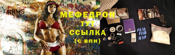 мет Абаза
