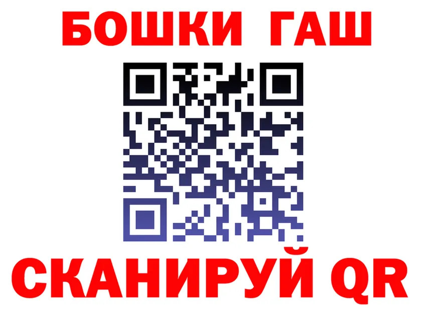 МЯУ-МЯУ 4 MMC tor площадка гидра Чекалин