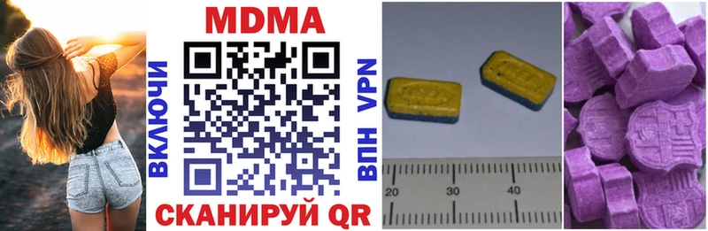 MDMA молли  Чекалин 
