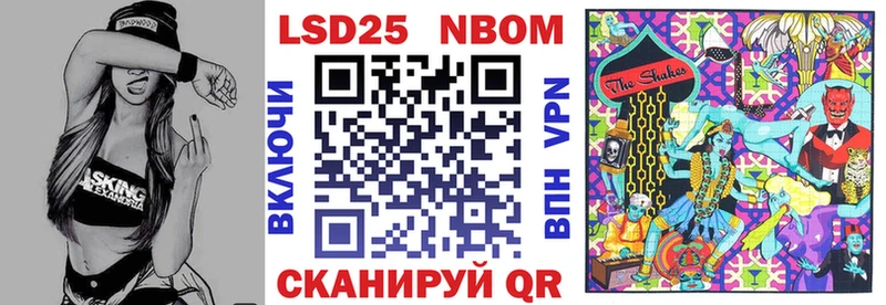 купить   Чекалин  Марки 25I-NBOMe 1,8мг 